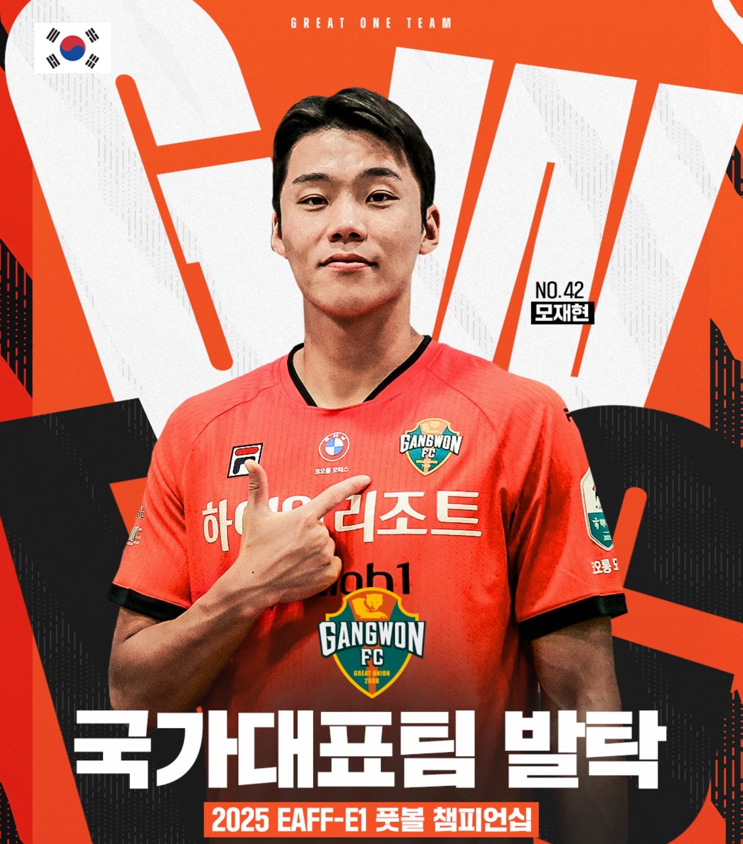 韩K联前瞻：连续两轮惨遭逆转的水原期待反弹，江原阵容质量有明显改善