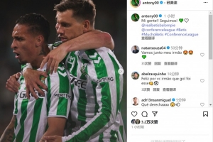 开云平台-斩获进球！安东尼社媒连发两条动态庆祝：兄弟们，继续冲！