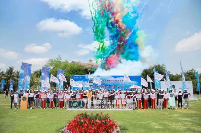 开云平台-搭建城市友好交流的桥梁，促进高尔夫高质量发展